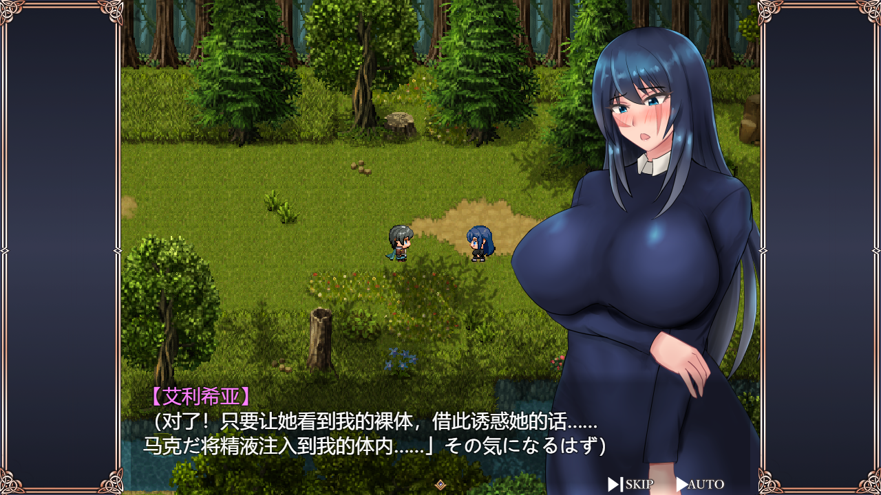 伤痕少女绝不回头 傷跡少女は振り向かない AI挂载汉化版 PC端 汉化完整版 预览图
