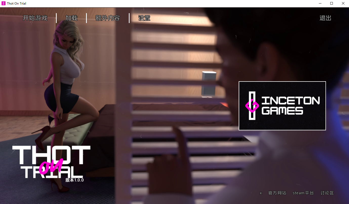 审批中的Thot Thot_On_Trial-v1.0.0 双端 汉化版 预览图