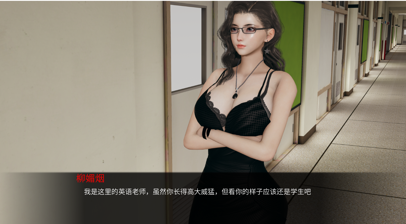 爱立牌坊的婊子教师 v1.0 双端 官中版 预览图