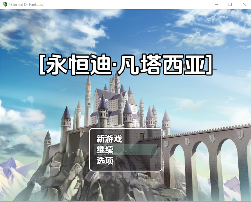 NPC性永恒的幻想曲 モブ顔NPCを犯して孕ませるゲーム PC+安卓AI汉化终章版 双端 AI汉化版 预览图