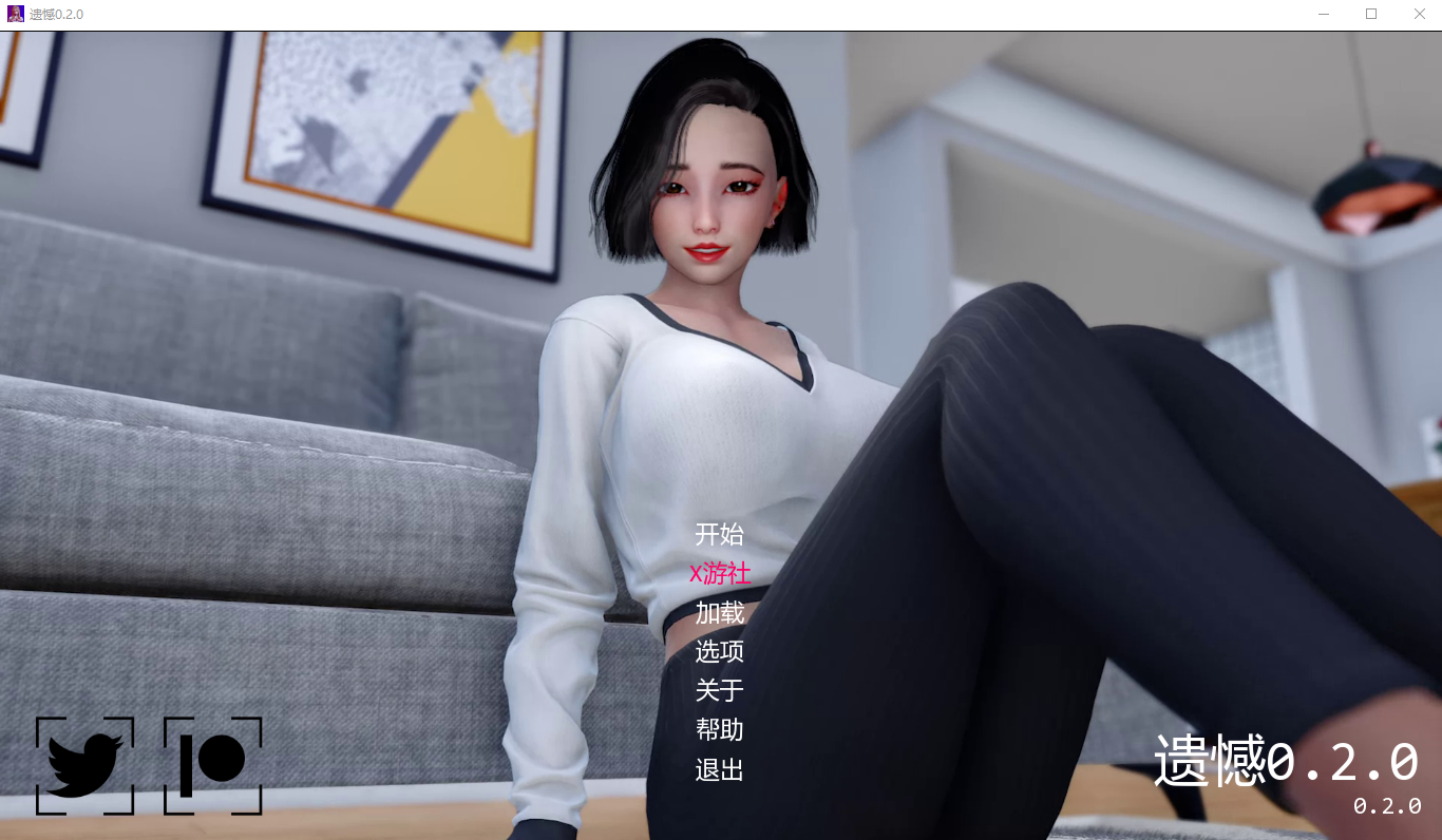 遗憾 悔恨 Regrets v0.2 双端 汉化版 预览图