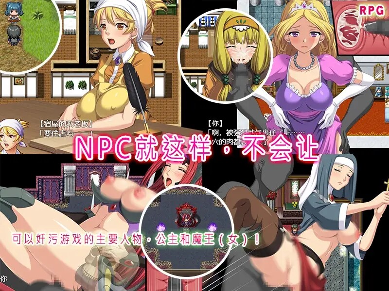欢迎来到异世界 異世界へようこそ(N v1.0 双端 AI汉化版 预览图
