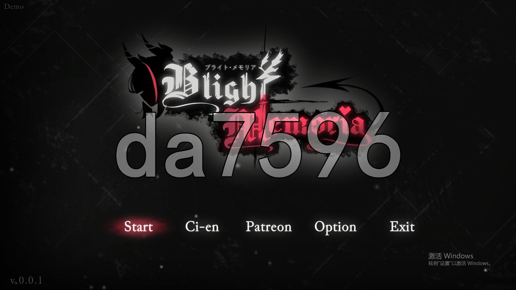 Blight Memoria Demo V0.0.1 生肉版 PC端 日文原版 预览图
