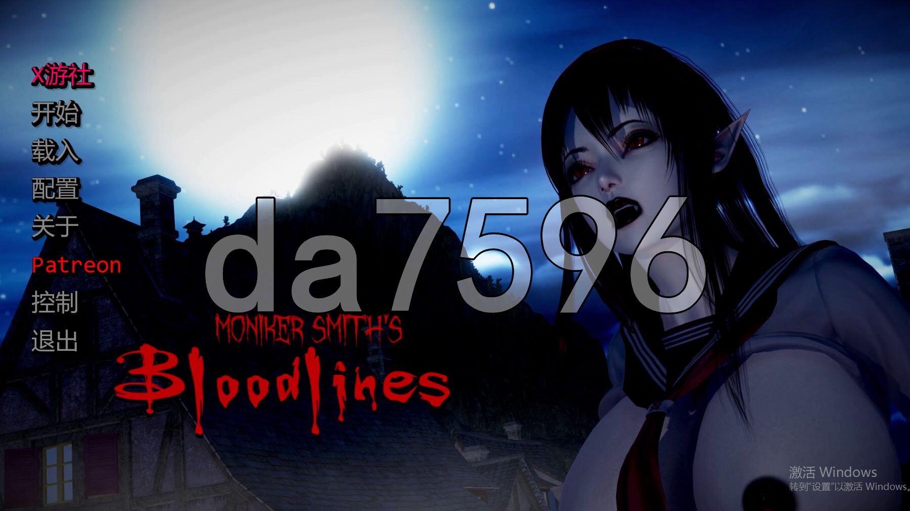 血液传播：史密斯的血统 Moniker Smiths BLOODLINES v0.85 PC端 汉化版 预览图