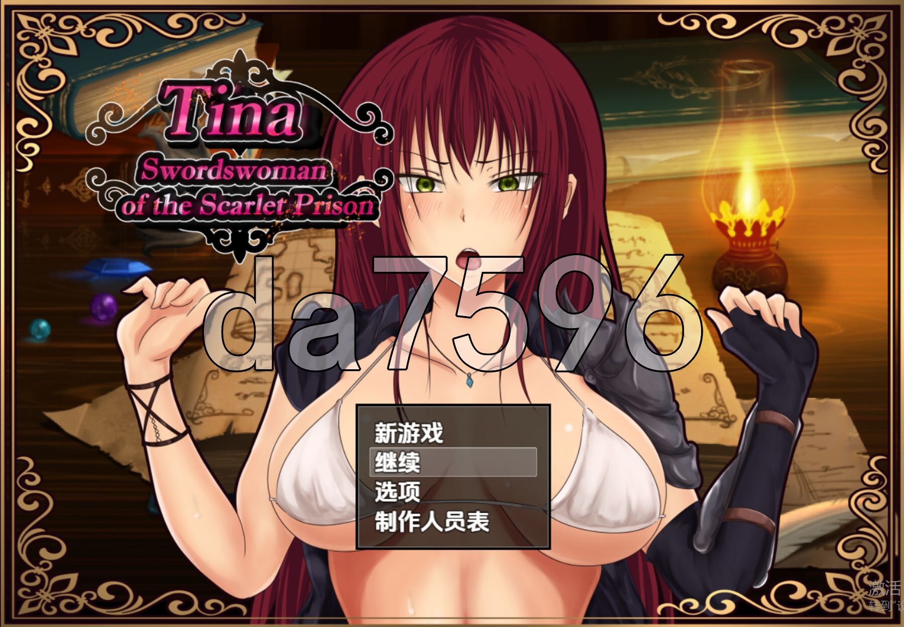 蒂娜猩红牢狱的女剑士 v1.03 PC+安卓 内嵌AI汉化步兵版 双端 AI汉化版步兵 预览图