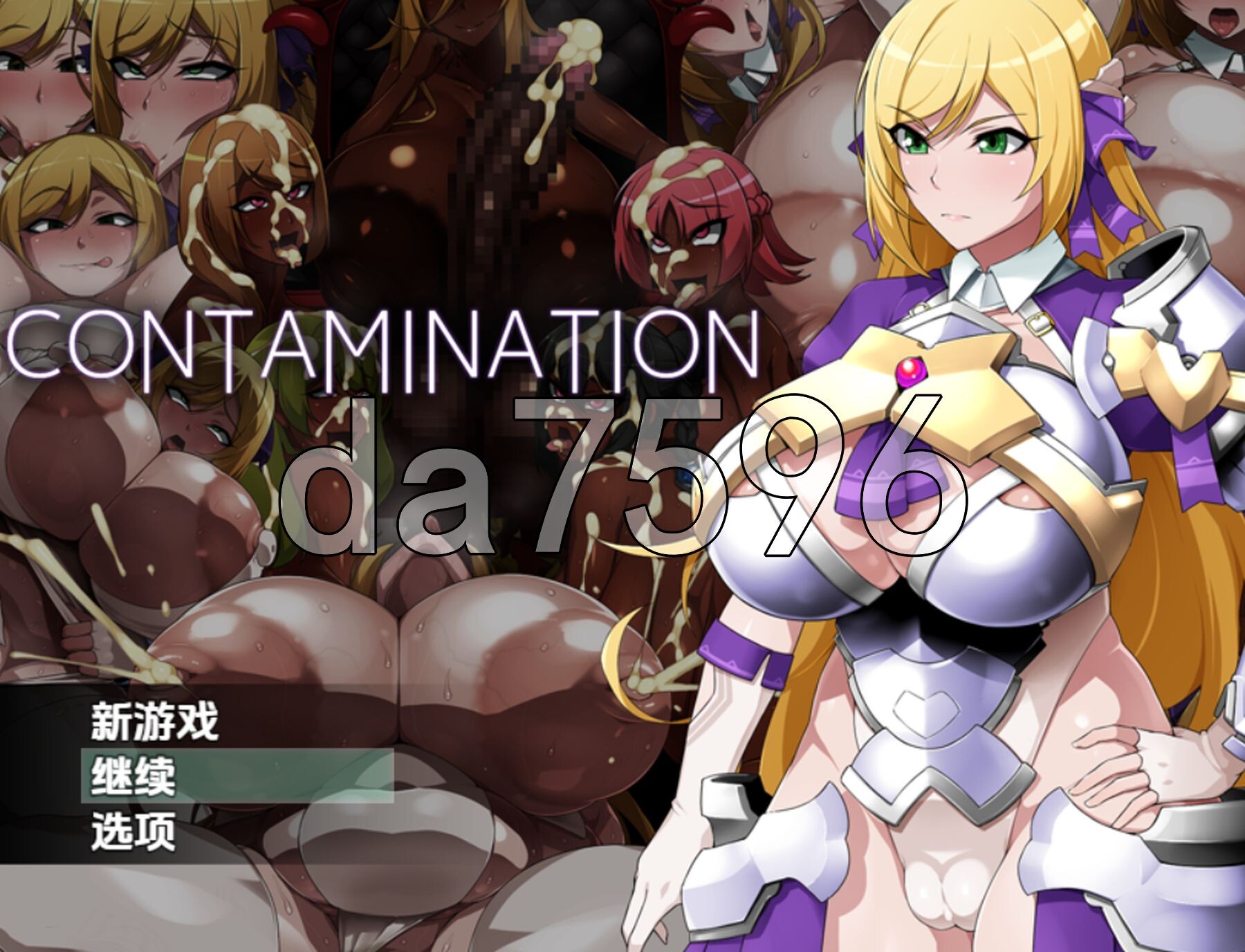 污染：腐蚀公主的身体和灵魂 v1.0 最终版 双端 AI汉化版 预览图