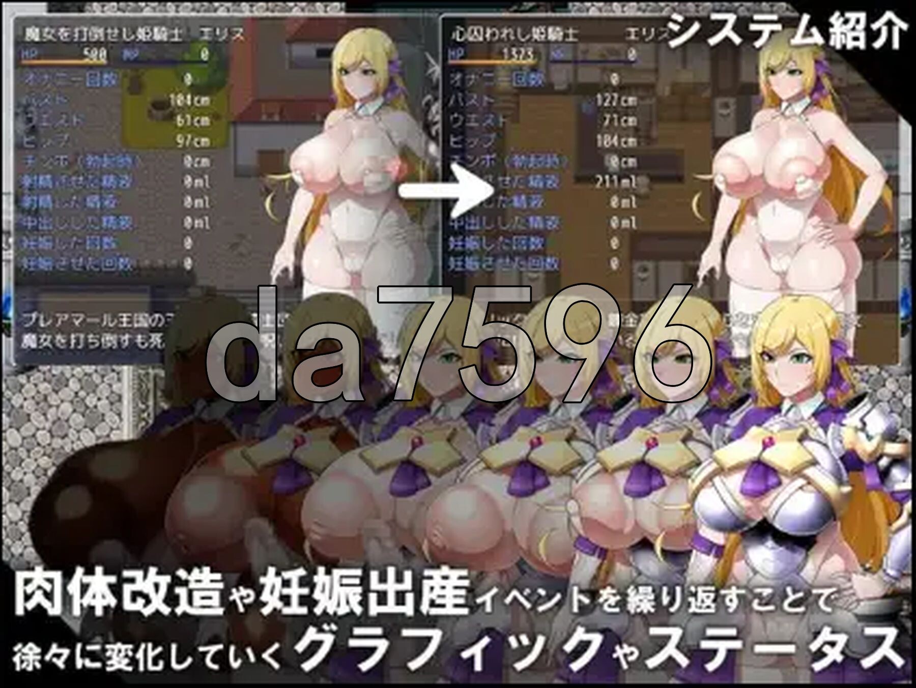 污染：腐蚀公主的身体和灵魂 v1.0 最终版 双端 AI汉化版 预览图