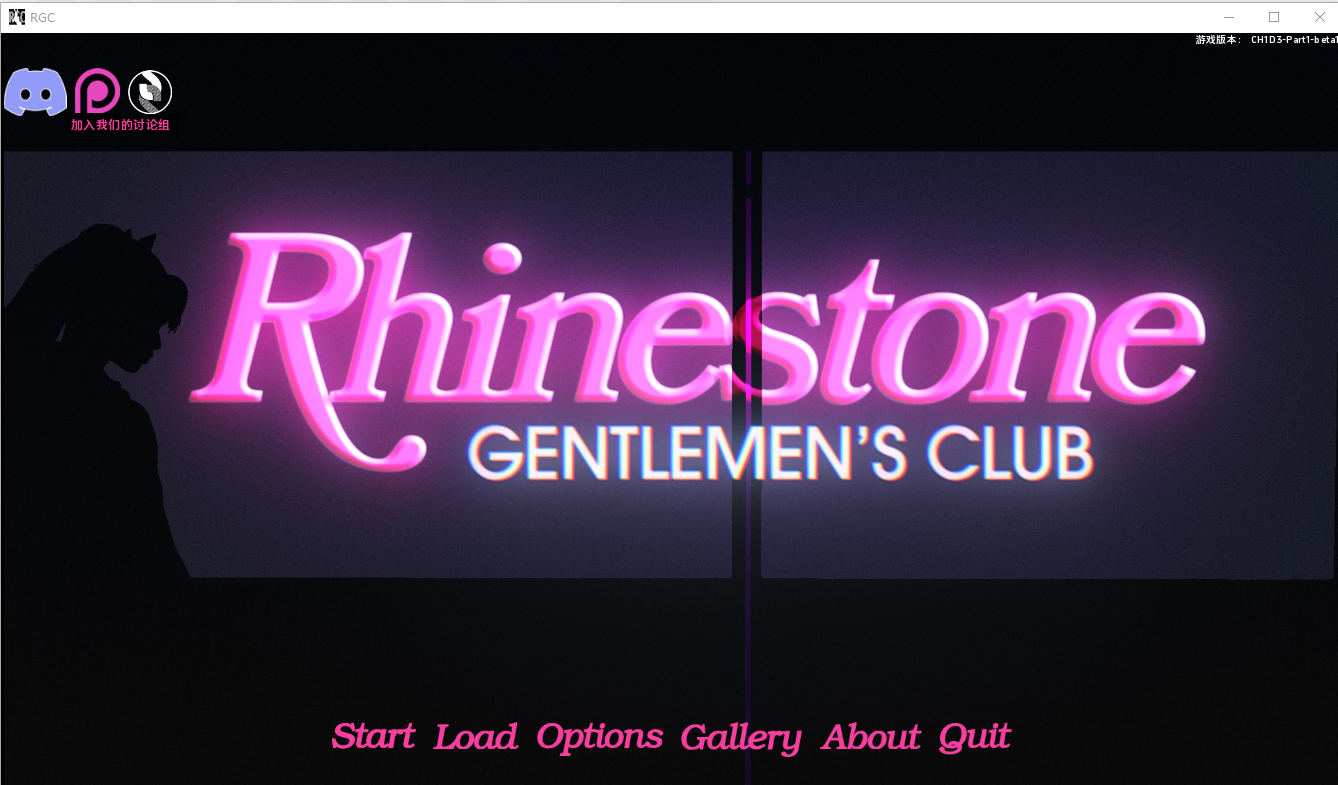 莱茵石绅士俱乐部 Rhinestone Gentleman's Club Ch.1Day1 Ch.1Day1 Ch.1Day1 Ch.1Day1 Ch.1Day3P1 双端 AI汉化版 预览图