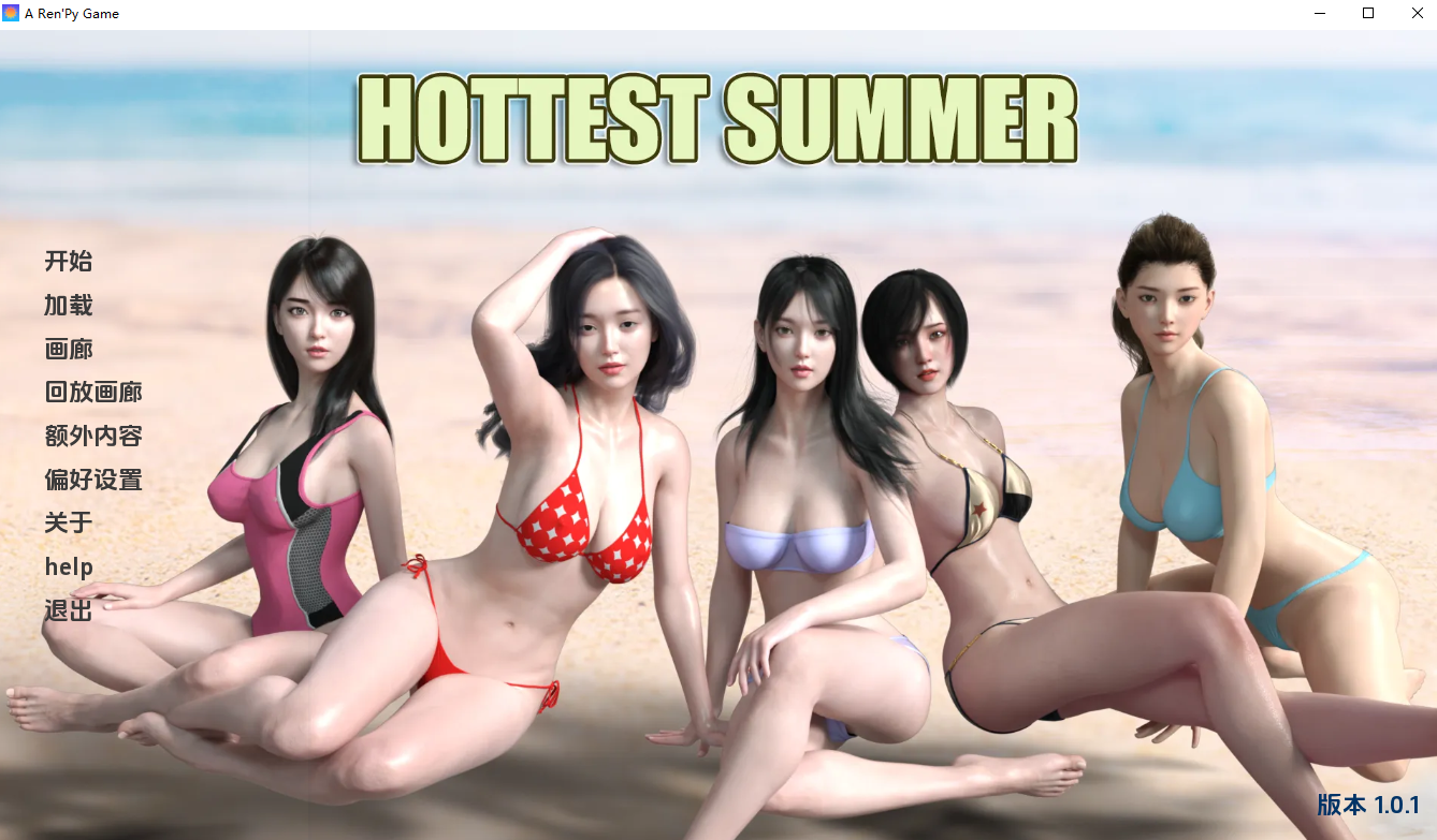 最热的夏天Hottest1.v1.0.1 双端 汉化版 预览图