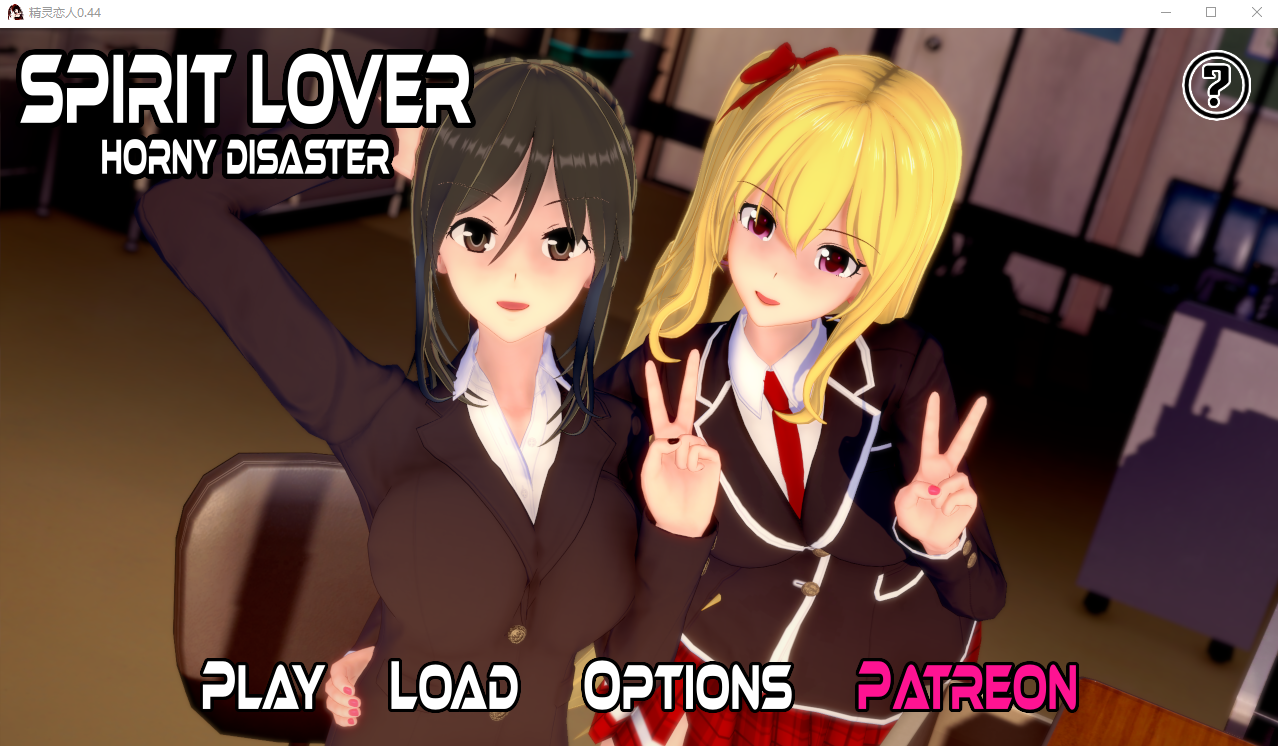 灵魂情人 Spirit Lover V0.44 双端 汉化版 预览图