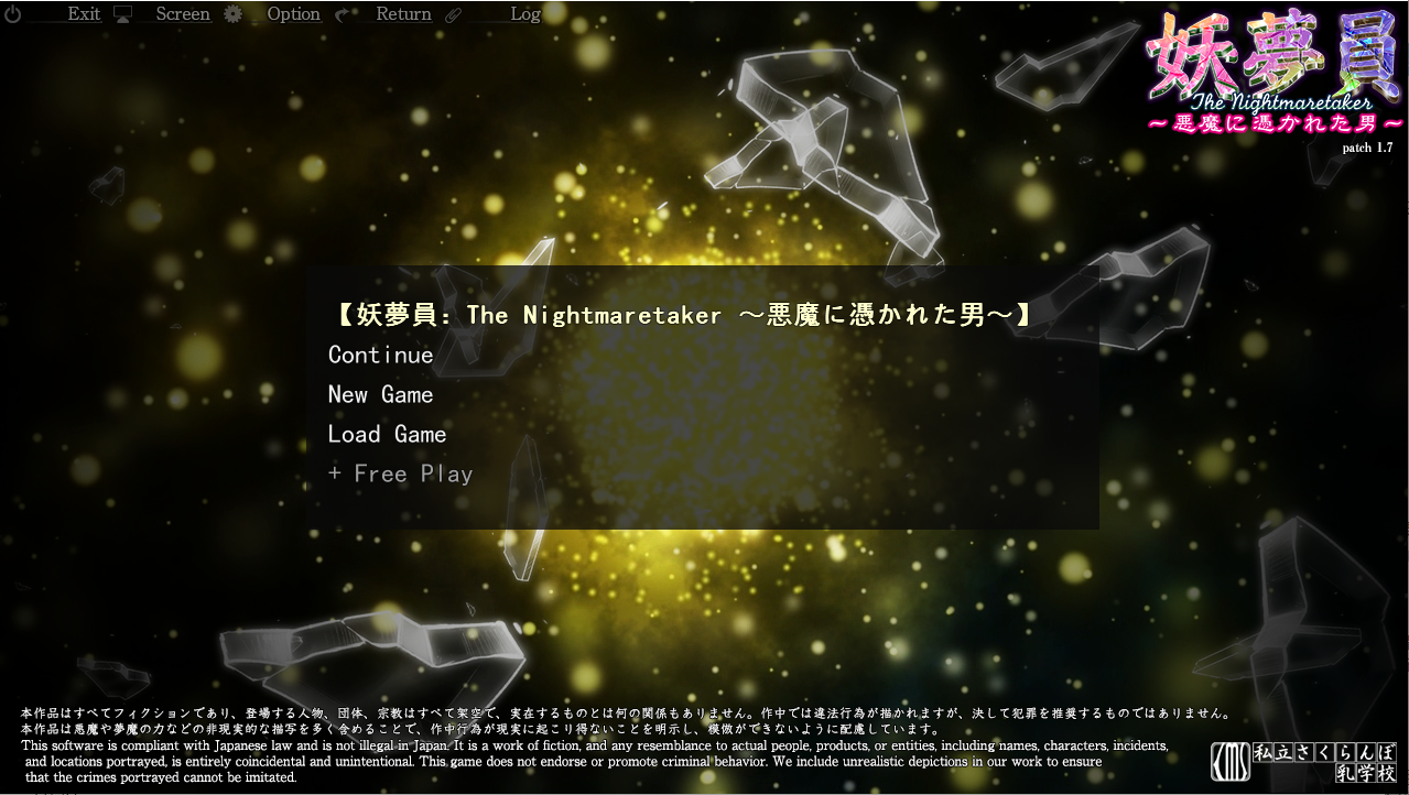 梦妖员 妖夢員The Nightmaretaker～悪魔に憑かれた男 V1.71 AI汉化汉化作弊版 PC端 AI汉化版 预览图