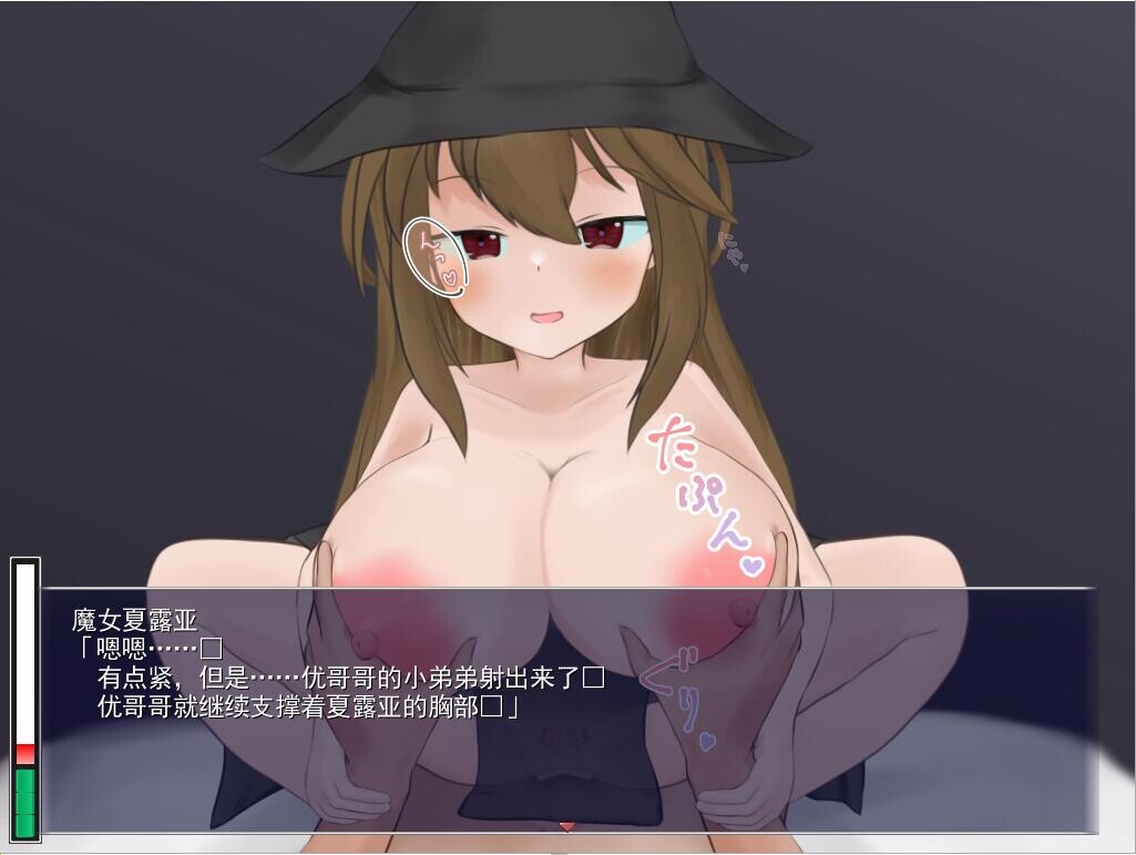 色彩斑斓的雪之街 DispelSuccubus2 ~AI汉化版 PC端 预览图