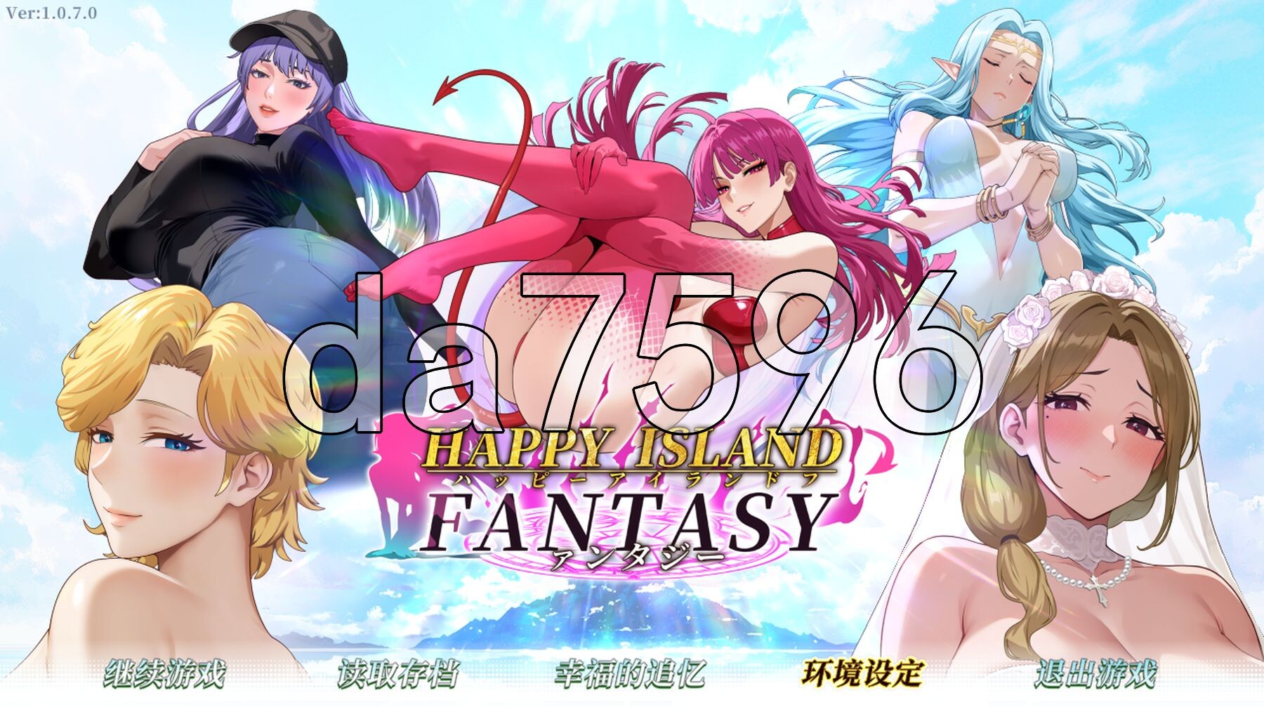 幸福岛幻想 V1.0.7.0 官方中文步兵版 正式版 PC端 官中步兵 预览图