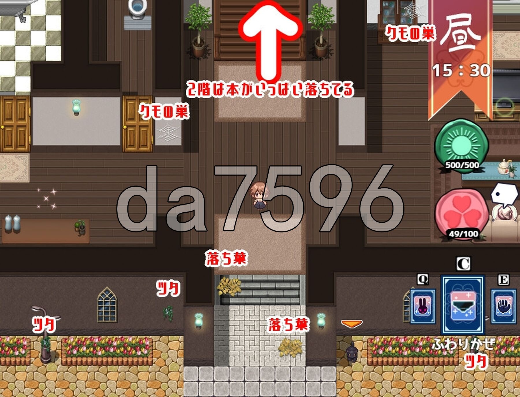 魔法使・触摸・生活 うぃっち・たっち・らいふ PC端 AI汉化完整版 预览图