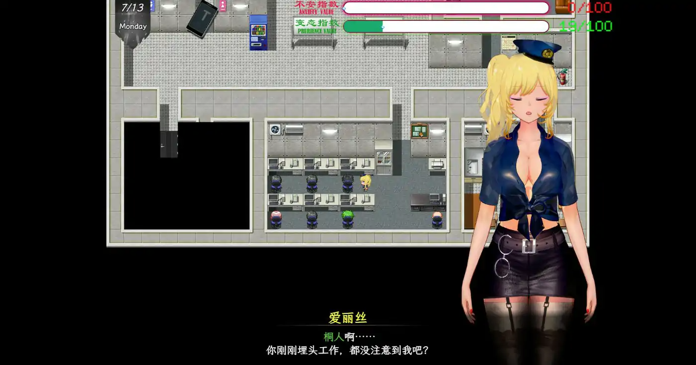 刀剑SAO~气息遮断魔法的陷阱Ⅱ~ v0.95 PC端 官中步兵 预览图