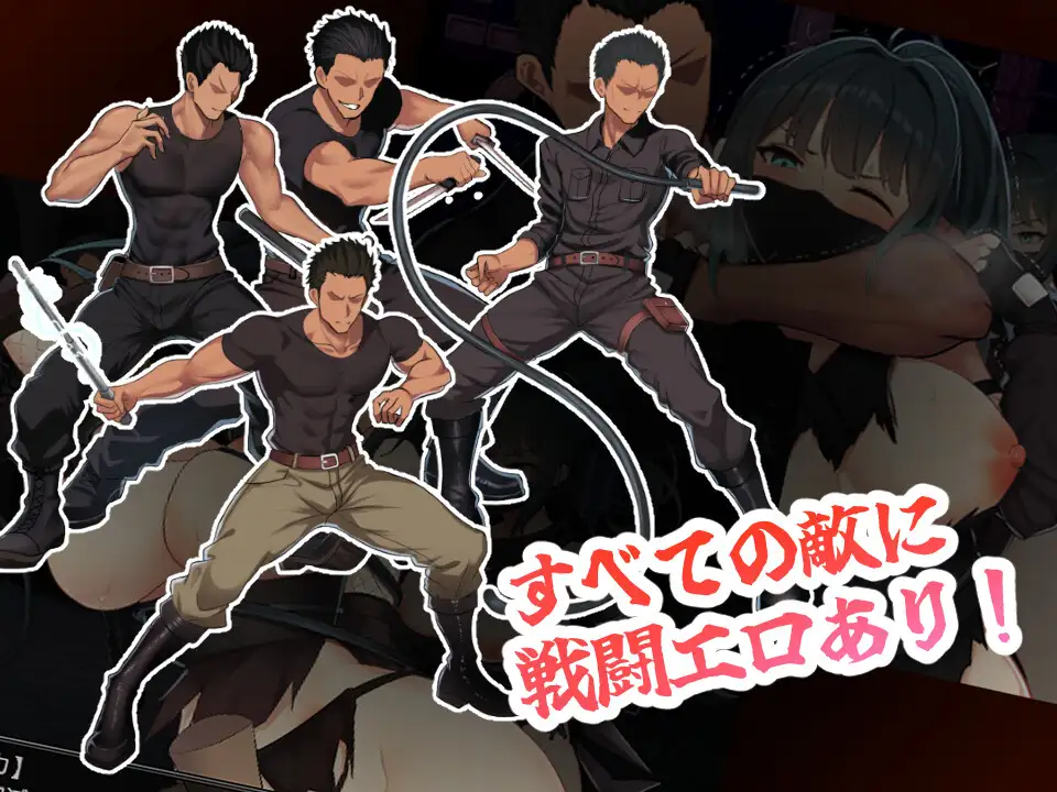 风魔枫华（風忍フウカ） 内嵌AI汉化版 双端 预览图
