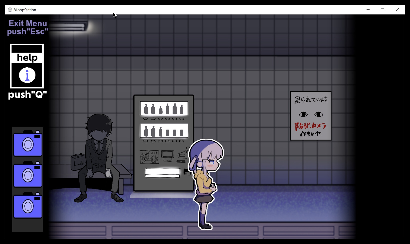 異変になんて負けない!!-8Loops Station PC端 日文原版 预览图