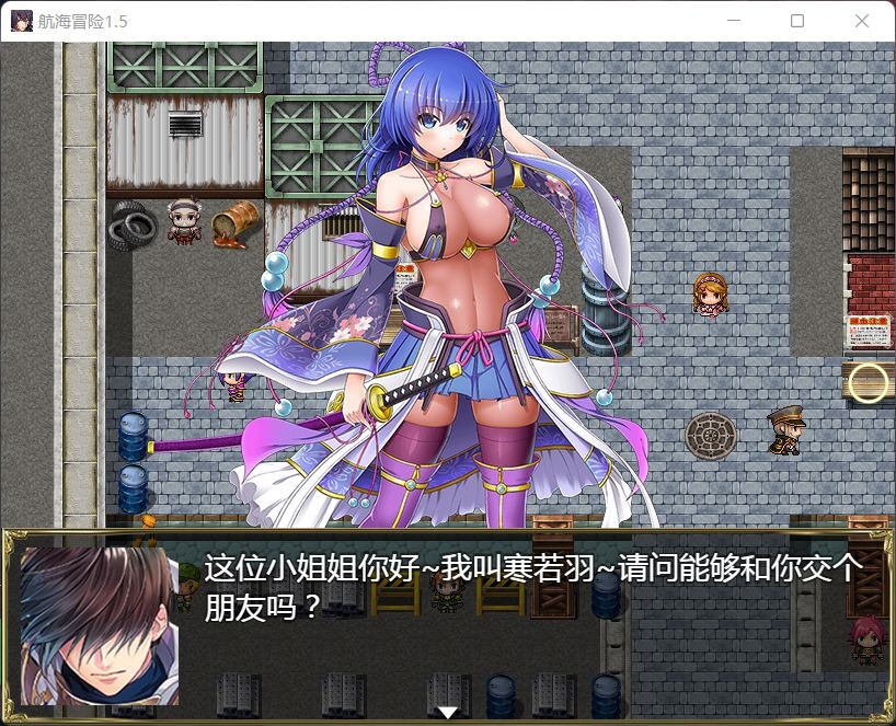 航海冒险 Ver2.60 双端 官中版 预览图