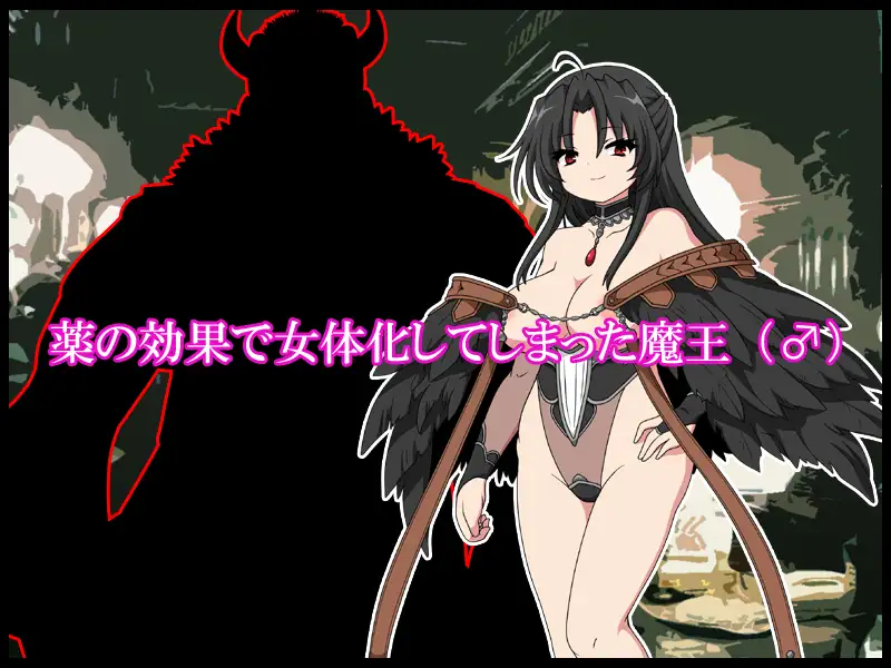 恶魔之塔 デビルークの塔 v1.0.1 PC端 AI汉化版 预览图