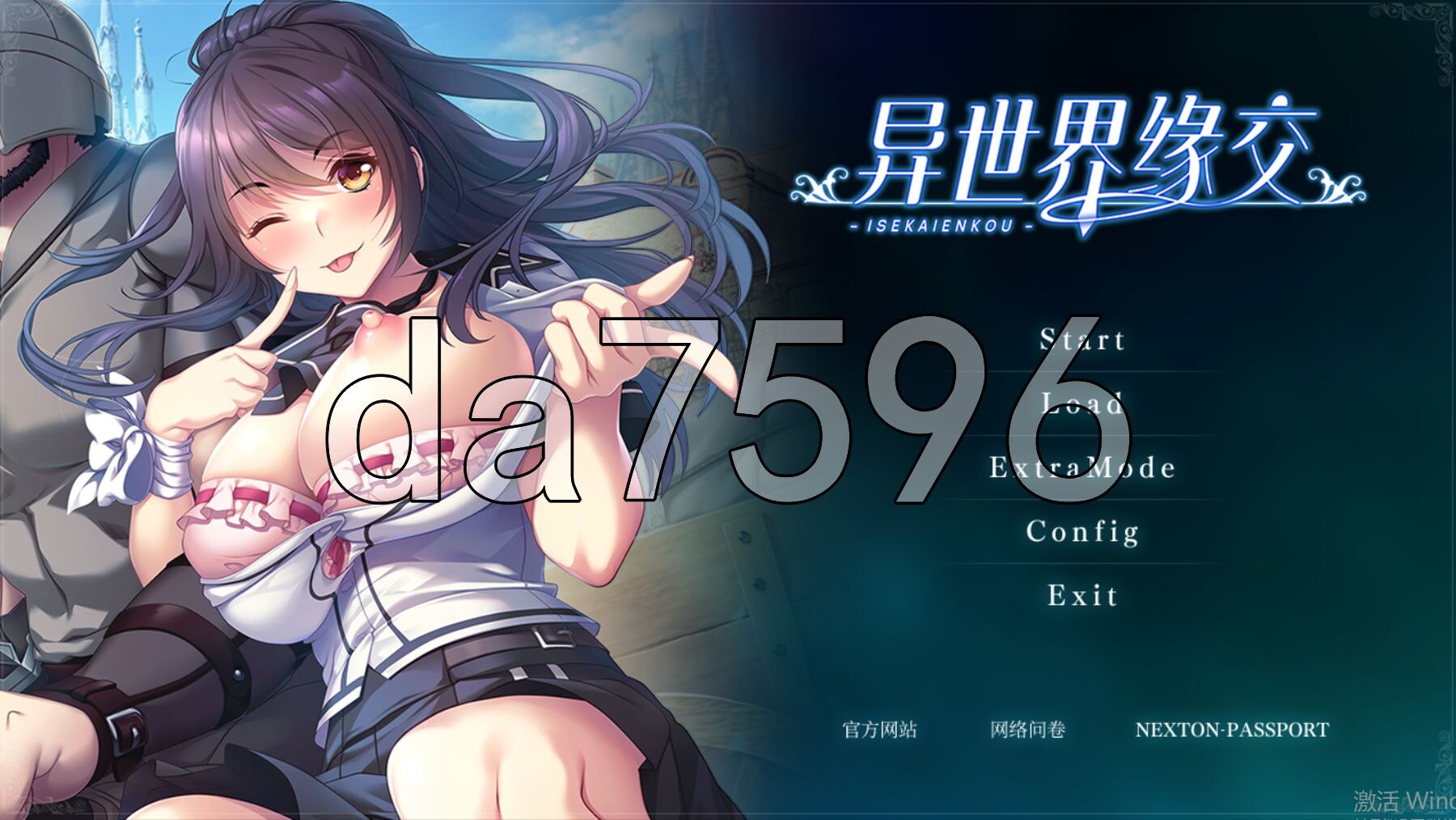 异世界缘交 異世界縁交 官方中文版 PC端 官中完整版 预览图