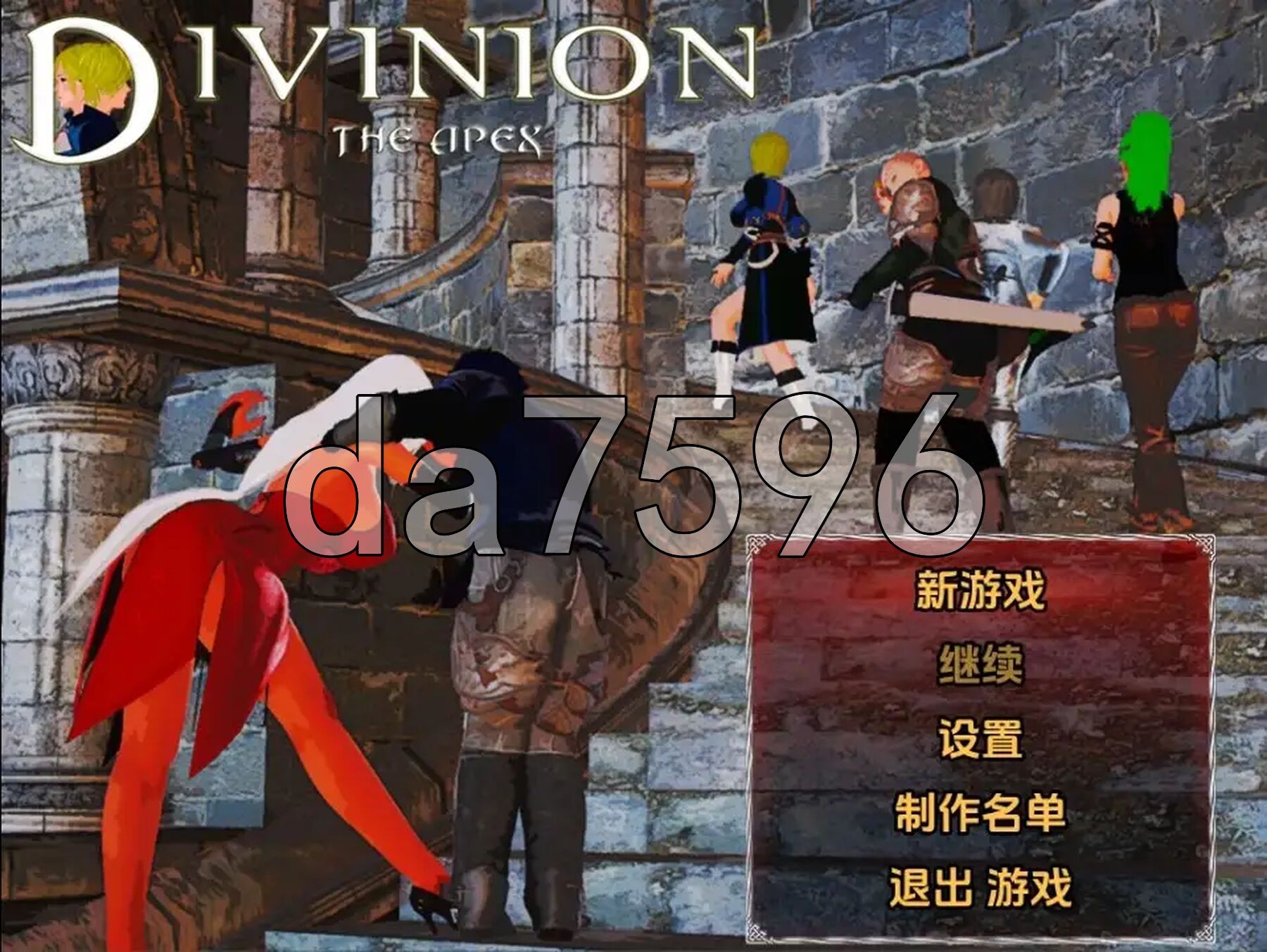 Divinion黑魔王归来 v2.0.1 双端 AI汉化版 预览图