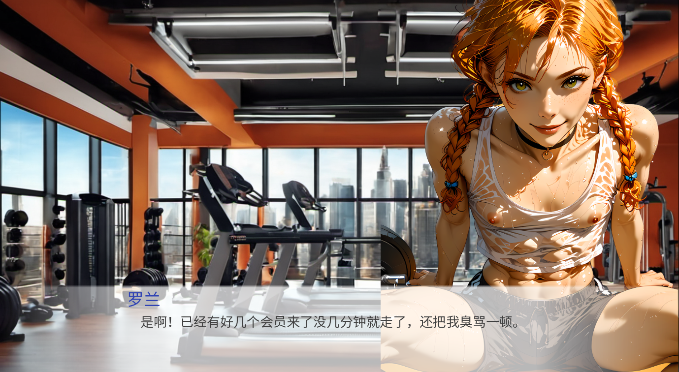 健身 Workin Out 1.0 双端 AI汉化版 预览图