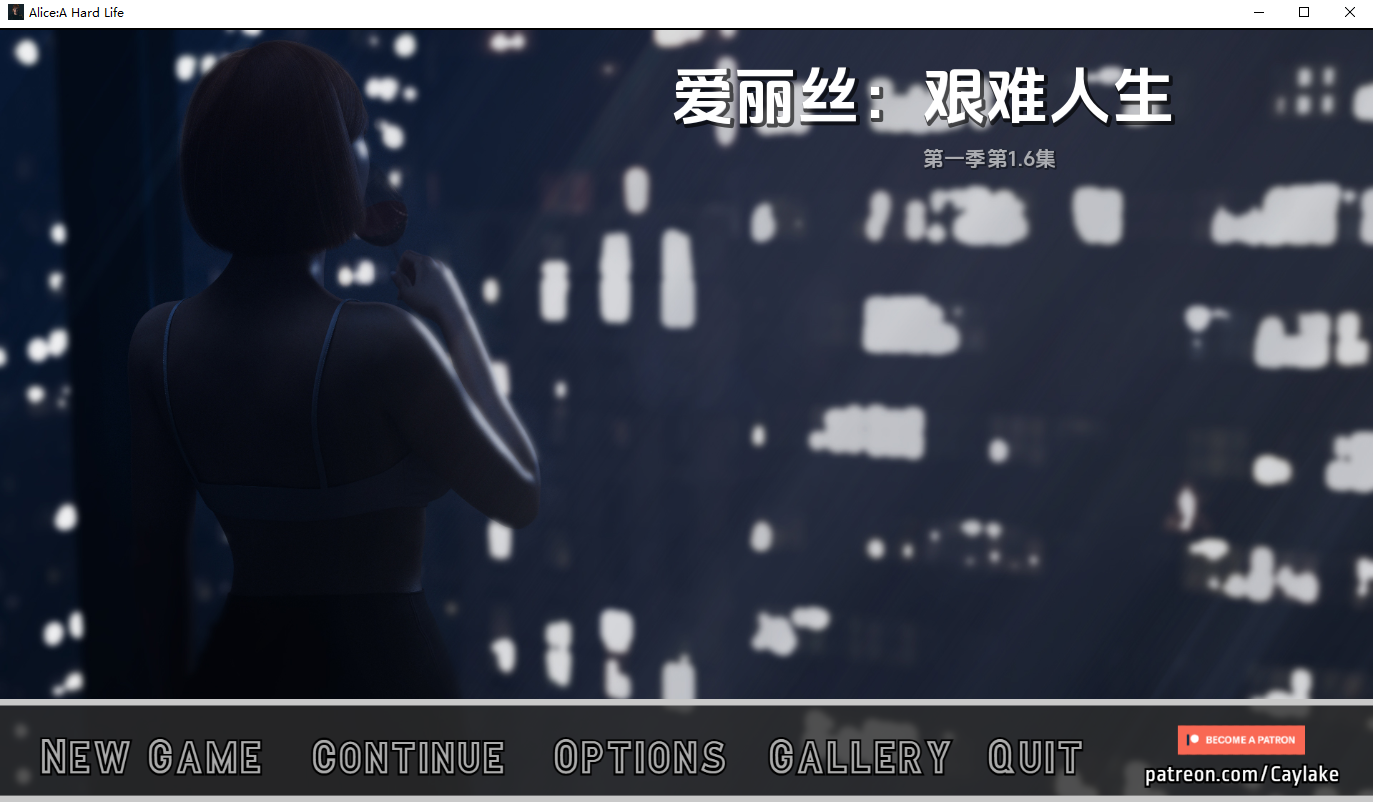 爱丽丝艰难的生活 Alice_A_Hard_Life-v1.6 双端 汉化版 预览图