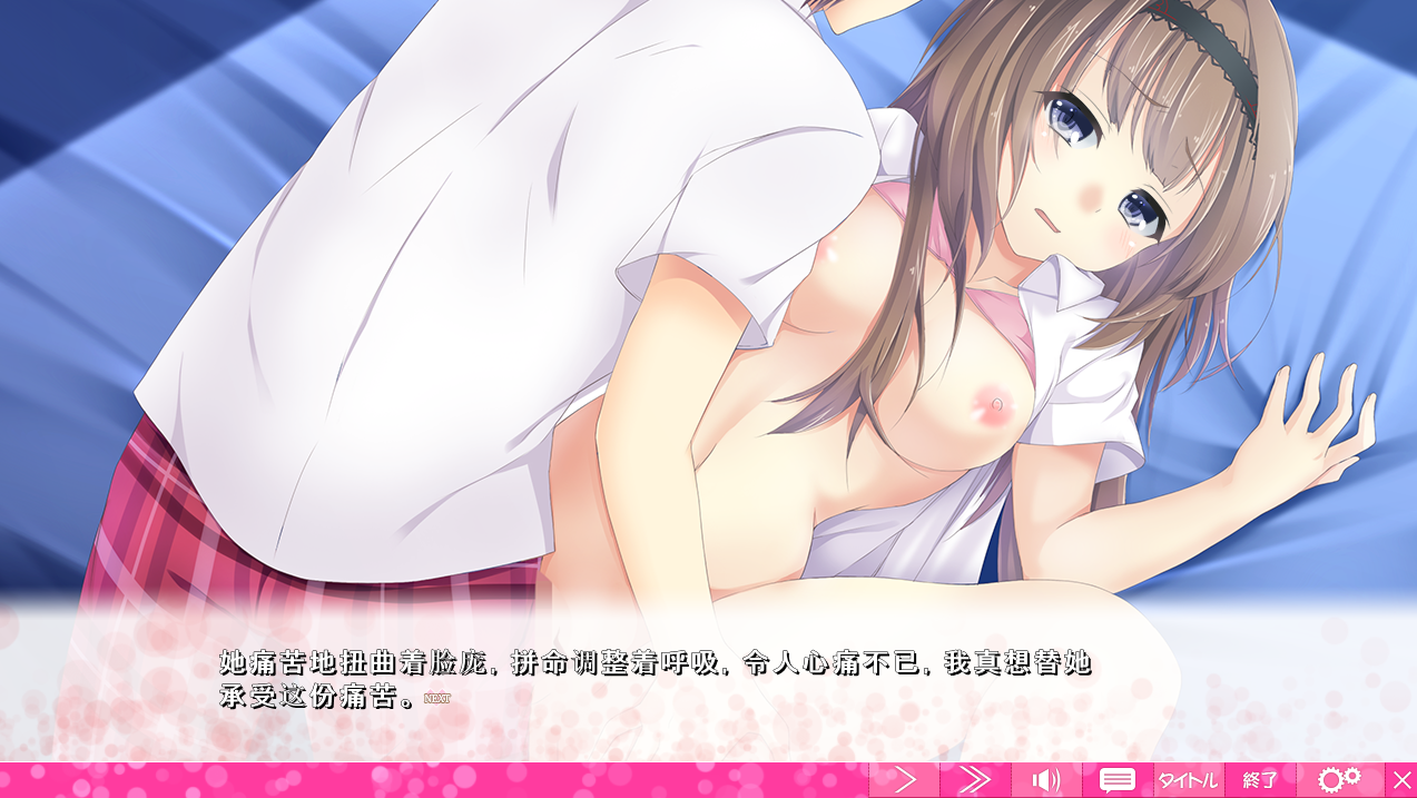隔壁的恋爱战争！おとなり恋戦争！AI汉化版 PC端 AI汉化完整版 预览图