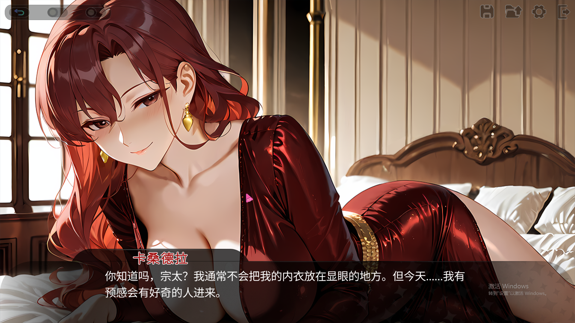 和你想睡的人上床吧 Fuck who you desire 官方中文步兵版 PC端 官中步兵 预览图