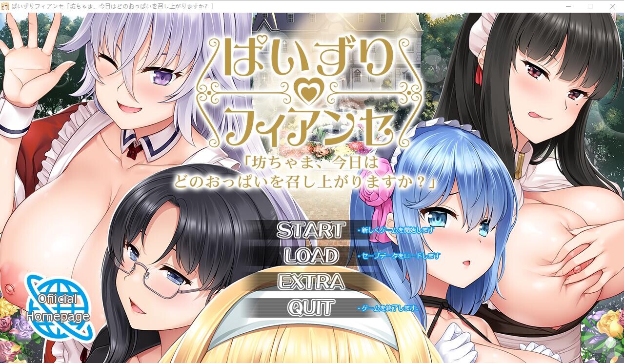 茹交未婚妻-少爷，今天要品尝哪对胸部呢？AI汉化版 PC端 AI汉化完整版 预览图