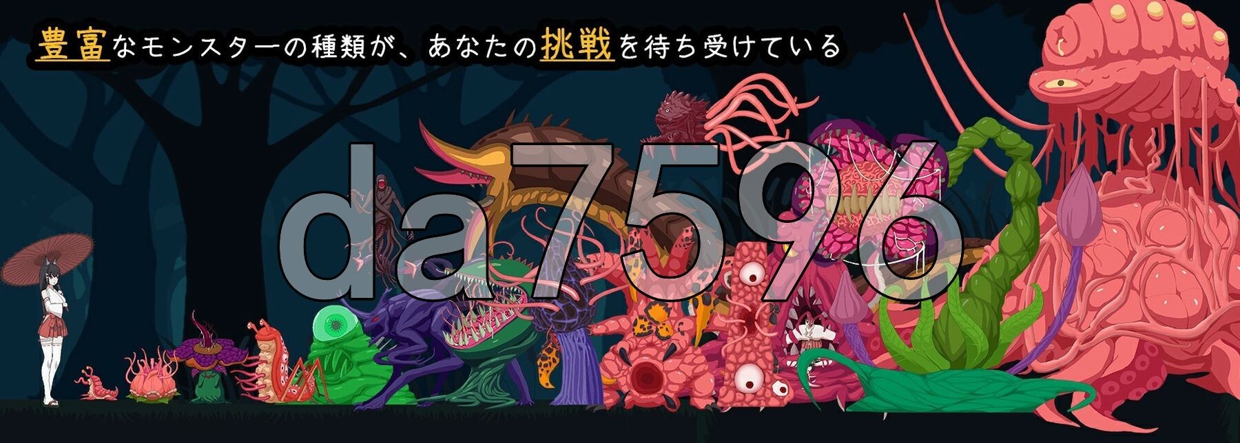 退魔巫女-異種淫獄 官方中文版+自带全回想解放 PC端 官中完整版 预览图