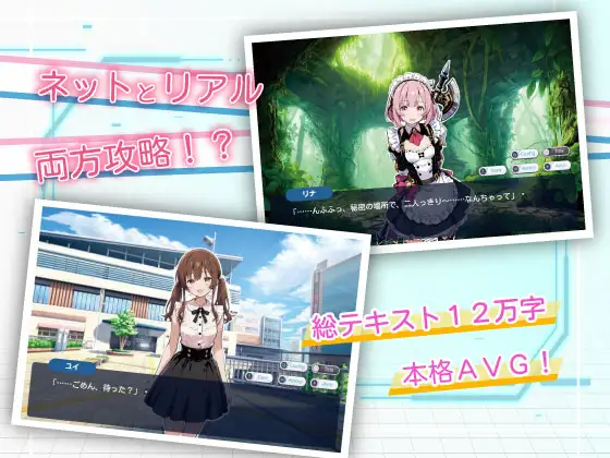亜幻のネクサリア V25.07.23端 PC端 AI汉化版 预览图