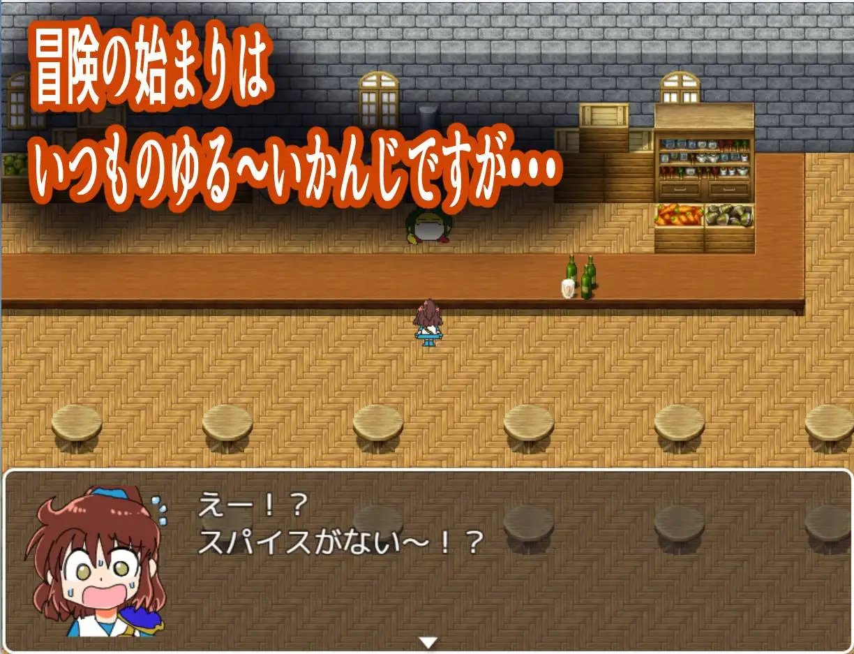 魔导少女的咖喱制作 魔導少女のカレーづくり 1.02 双端 AI汉化版 预览图