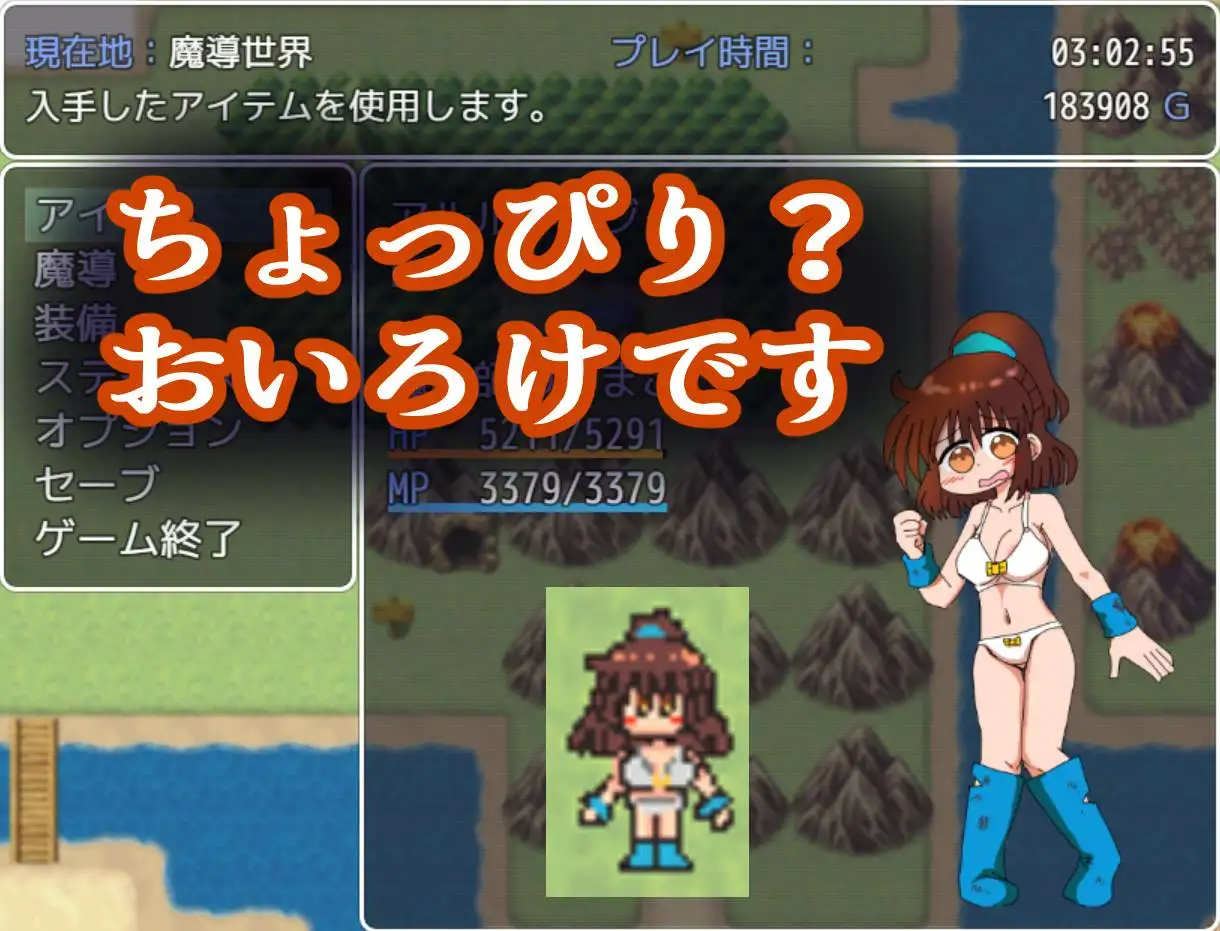 魔导少女的咖喱制作 魔導少女のカレーづくり 1.02 双端 AI汉化版 预览图
