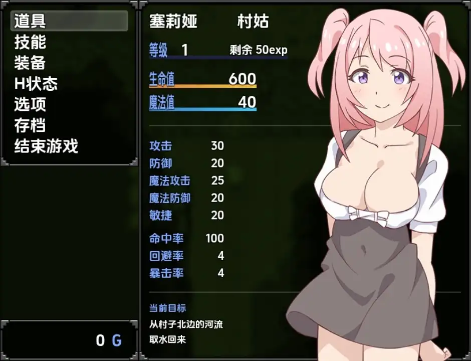 赛利亚与古老魔女 V1.0 双端 汉化版 预览图