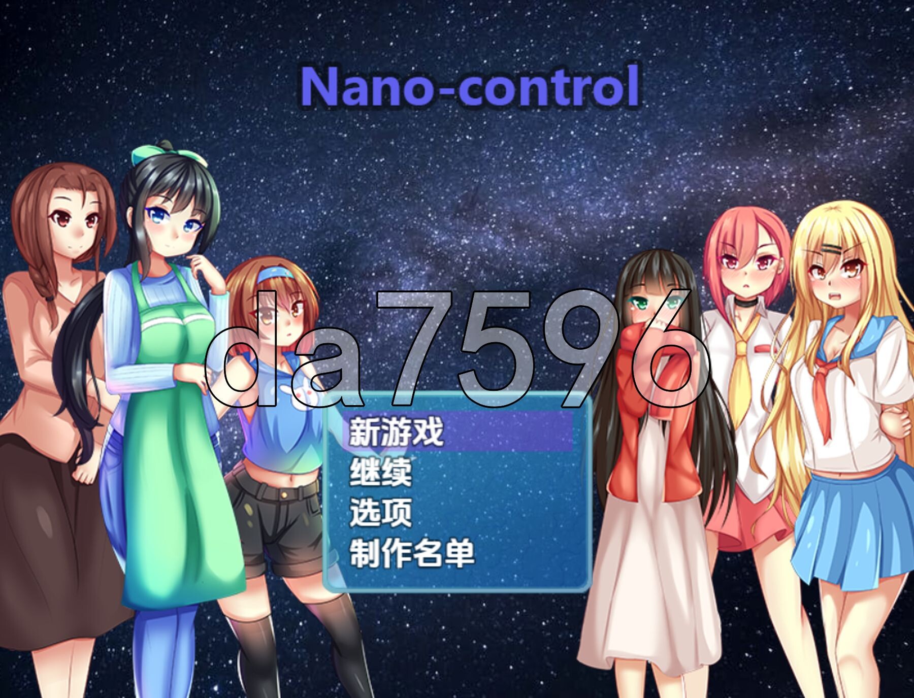 奈米控制 v1.01a 双端 AI汉化版高清版 预览图