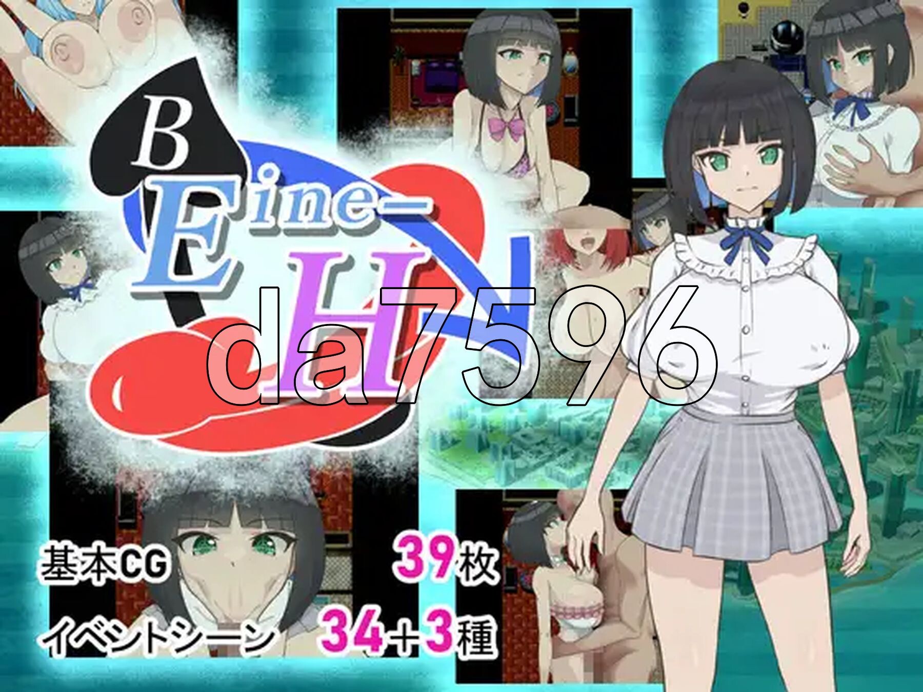 Eine-S ver.1.01 双端 AI汉化版 预览图