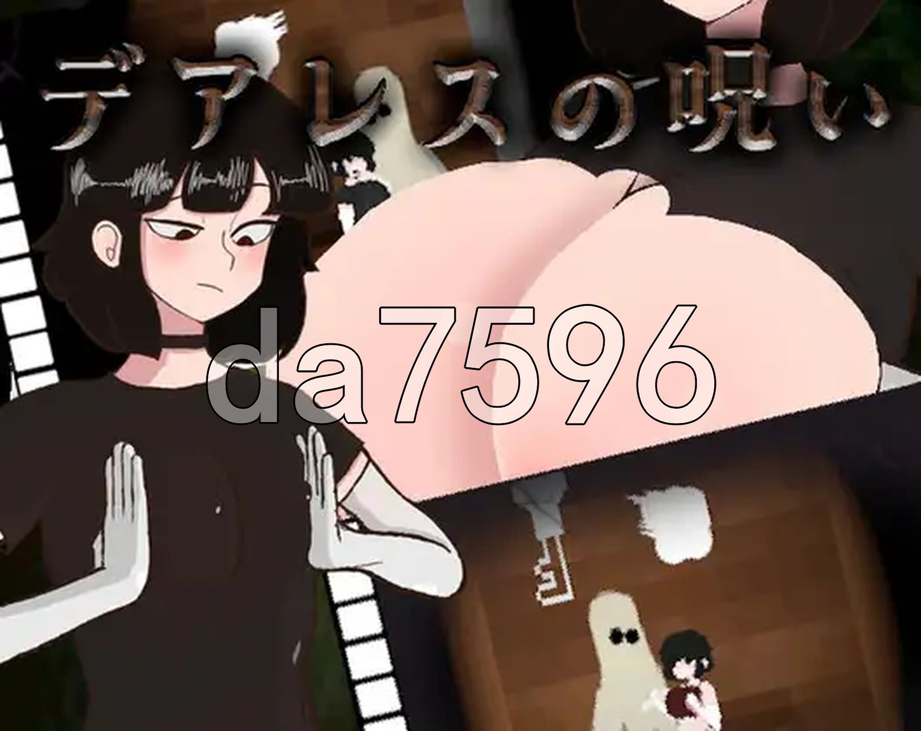 恶魔的诅咒 Curse of Dares デアレスの呪い V1.3 生肉版 PC端 日文原版 预览图