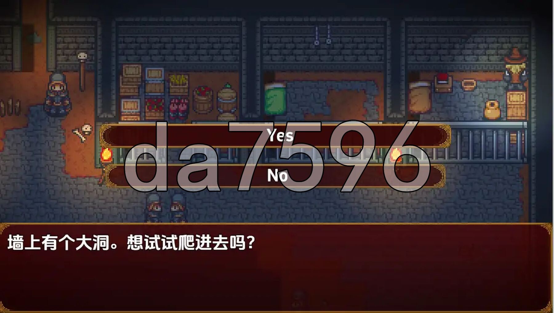 女巫之槌 第五章 Malleus Maleficarum v1.0 内嵌AI汉化步兵版 PC端 AI汉化版步兵 预览图