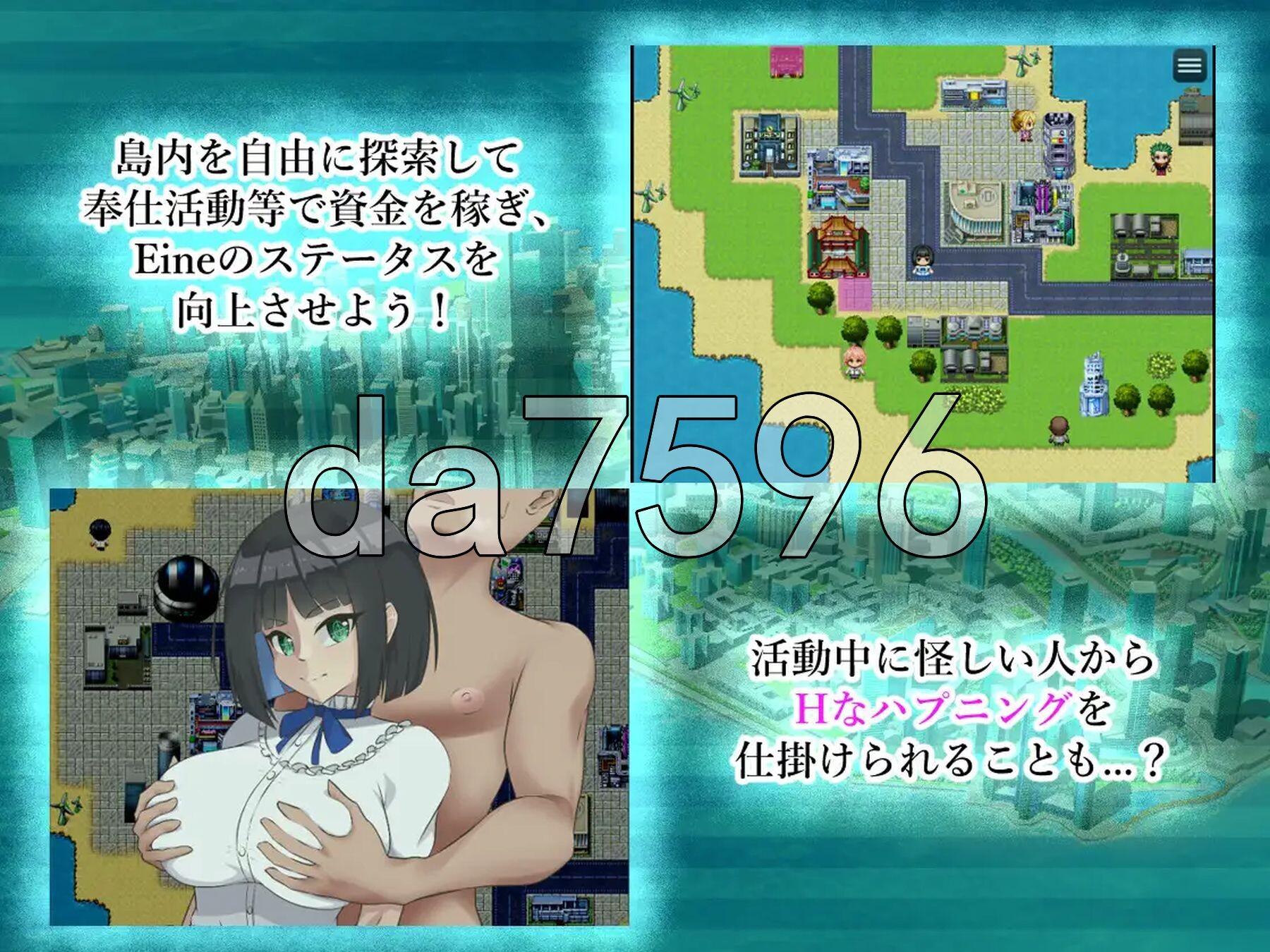 Eine-S ver.1.01 双端 AI汉化版 预览图