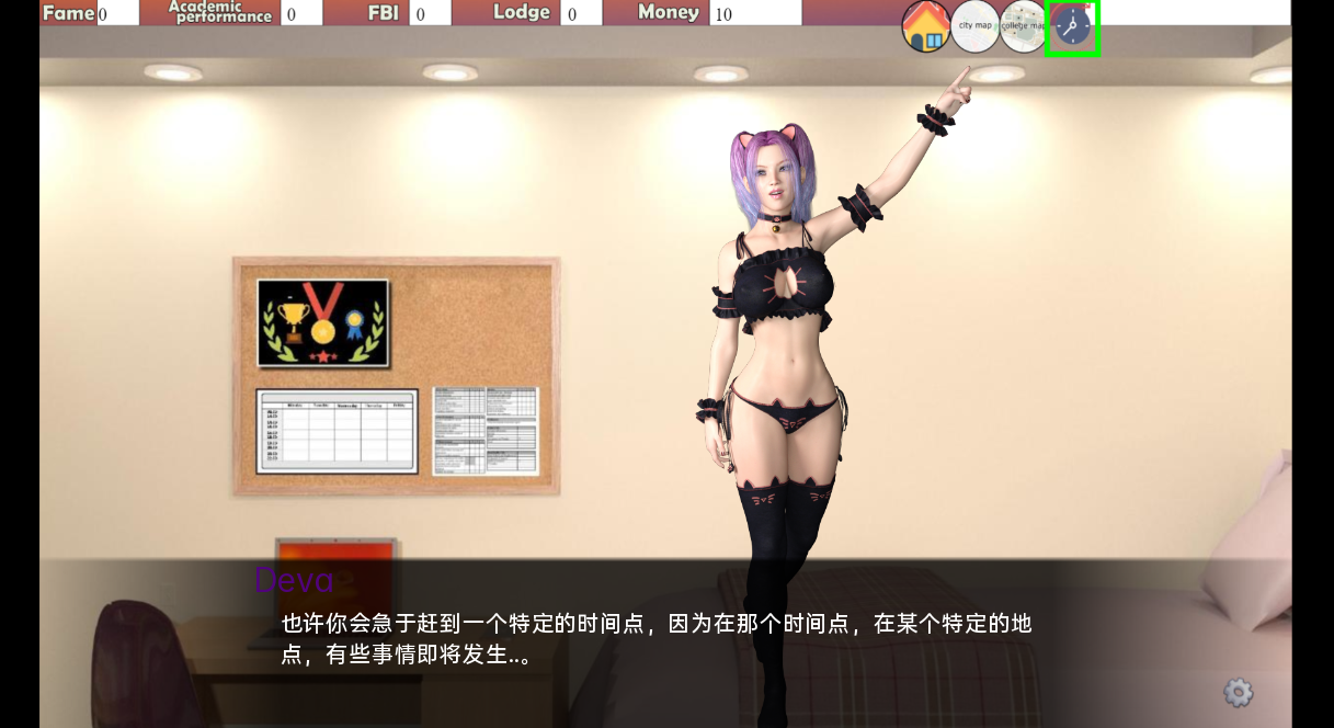 学院 The College v0.71.0 双端 汉化版 预览图