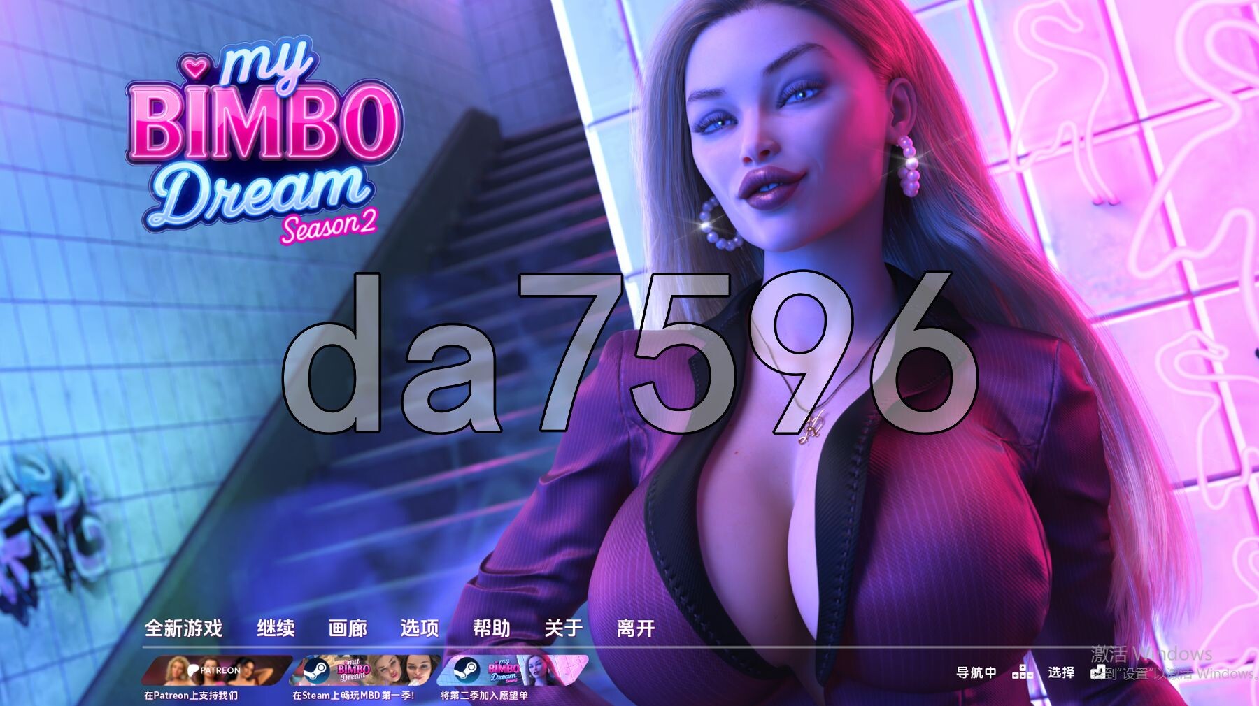 我的宾博梦 My Bimbo Dream S2 v2.0.4 双端 汉化版 预览图