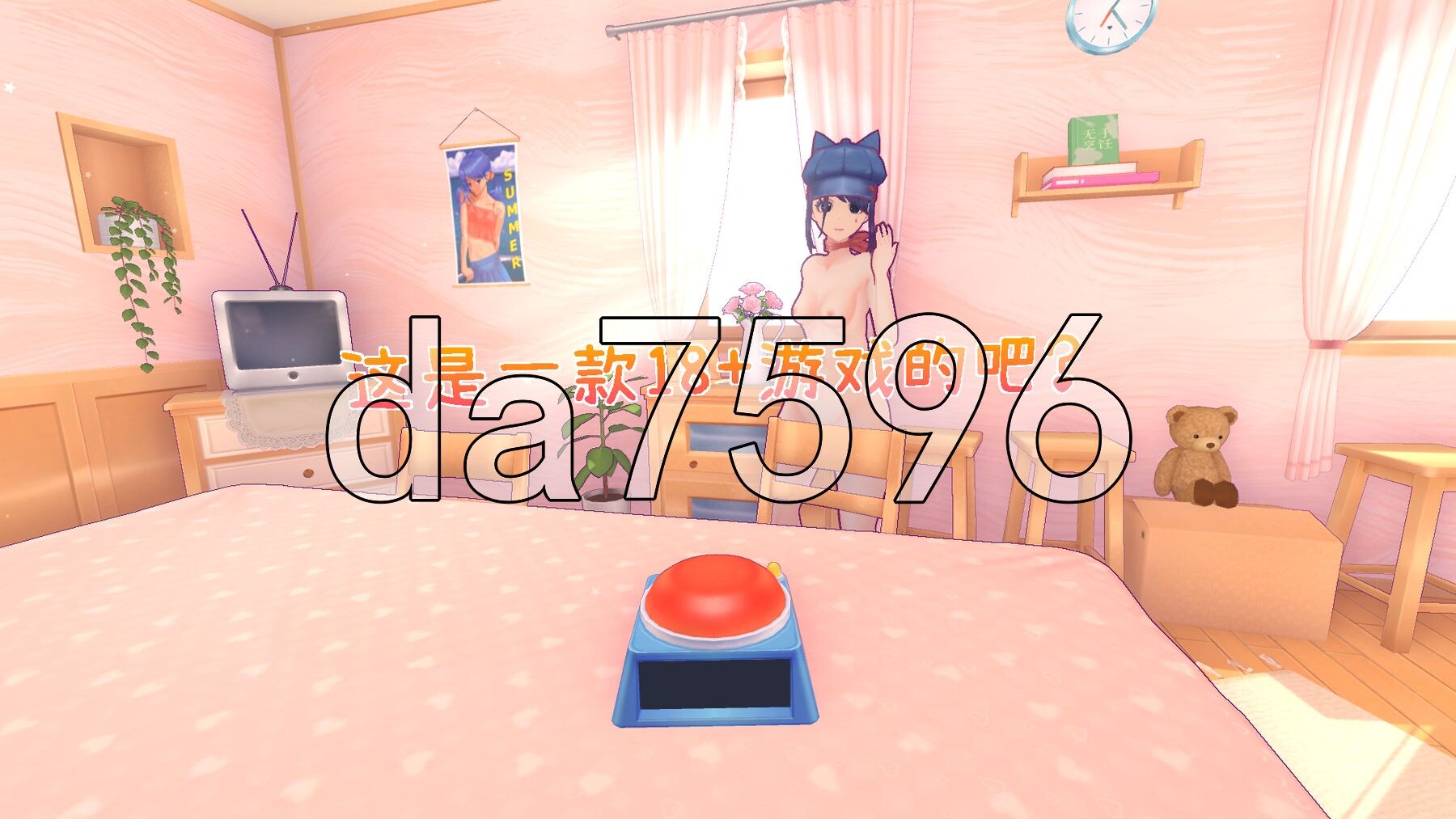米塔 MiSide v0.93 官中版 25.10完美整合版 MOD魔改版 大量新皮肤+大量新模型 PC端 预览图