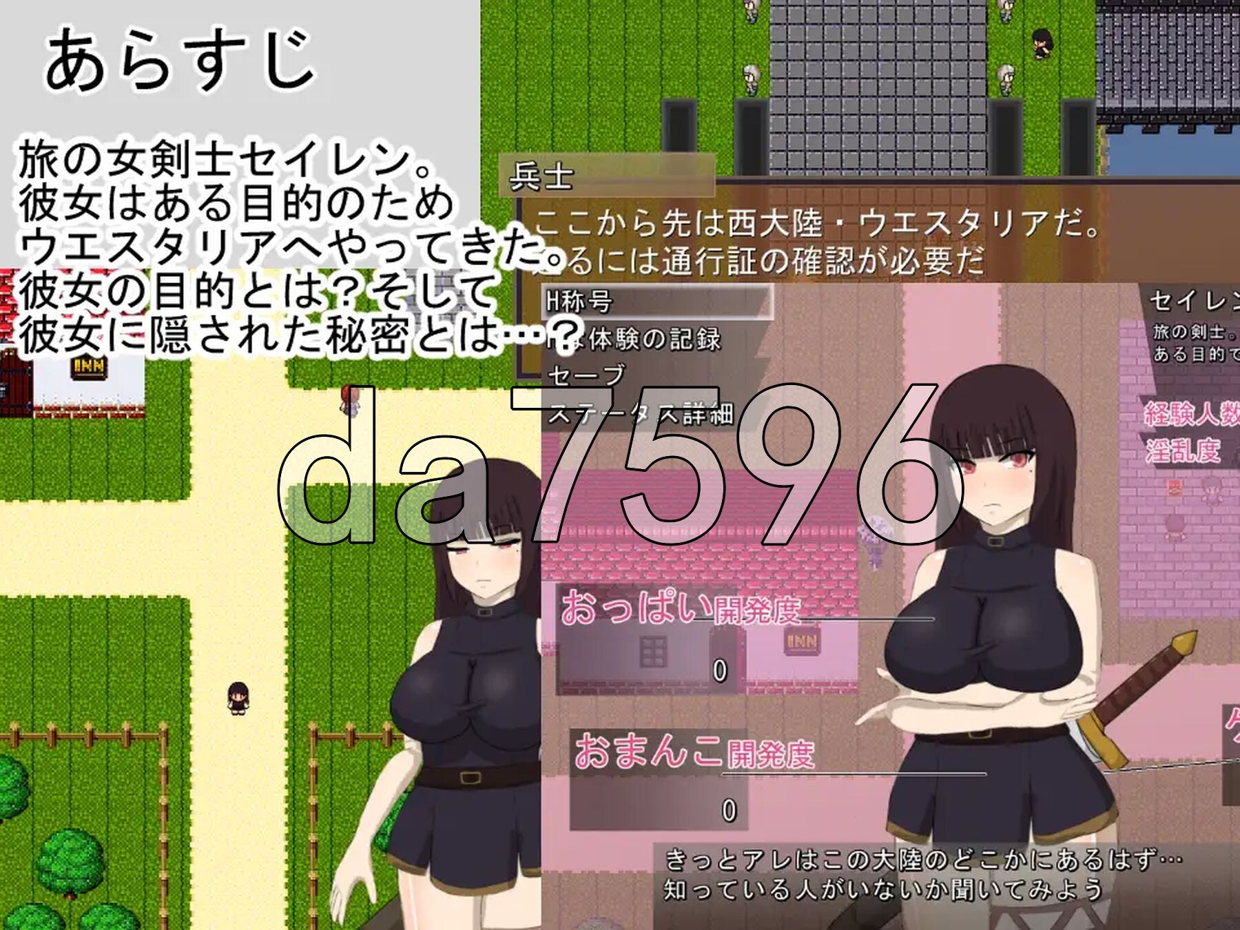 绯红公主 スカーレットプリンセスver2 PC端 AI汉化完整版 预览图