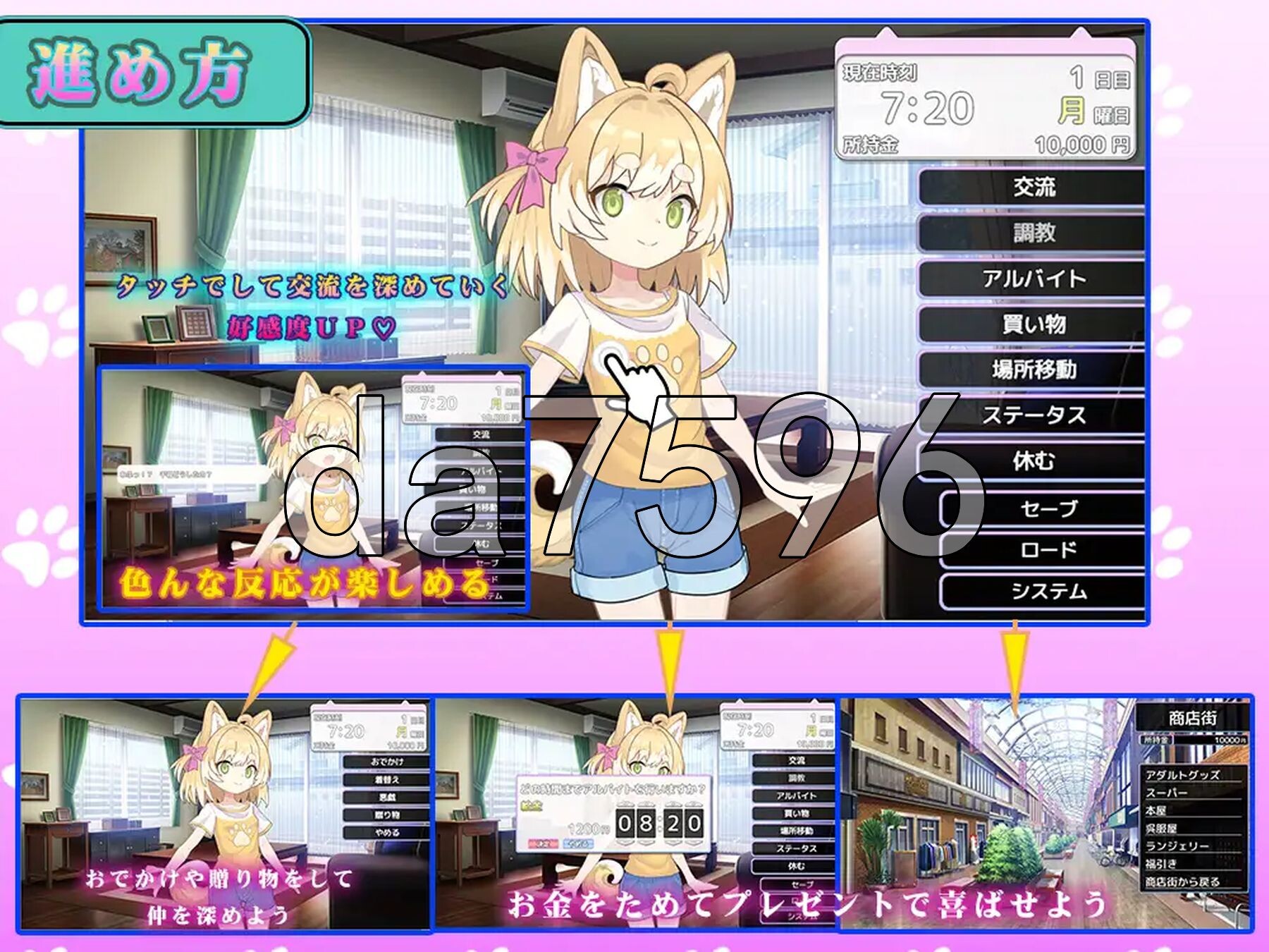 捡到了犬娘。 メス犬、拾いました。Ver1.1.1 内嵌AI汉化版 PC端 预览图