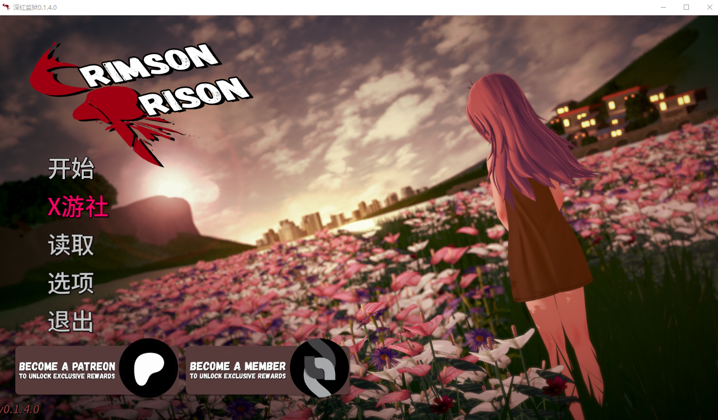 深红监狱 Crimson Prison v0.1.4.0 双端 AI汉化版 预览图