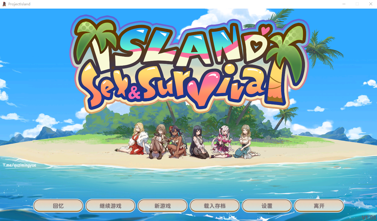 荒岛求生1.08 steam官方中文版 v1.08 PC端 官中版 预览图