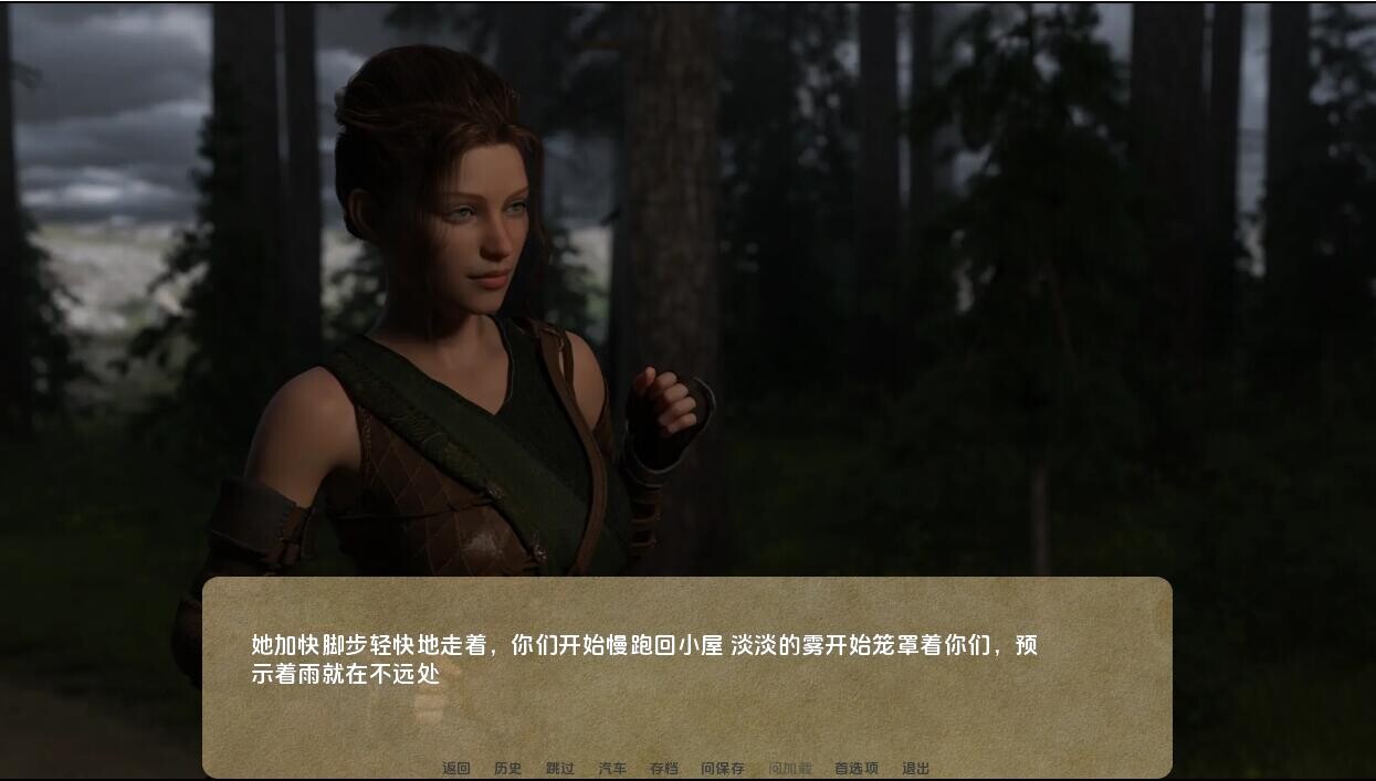 权利的代价 权力的价格 Price of Power CH.30 双端 汉化版 预览图