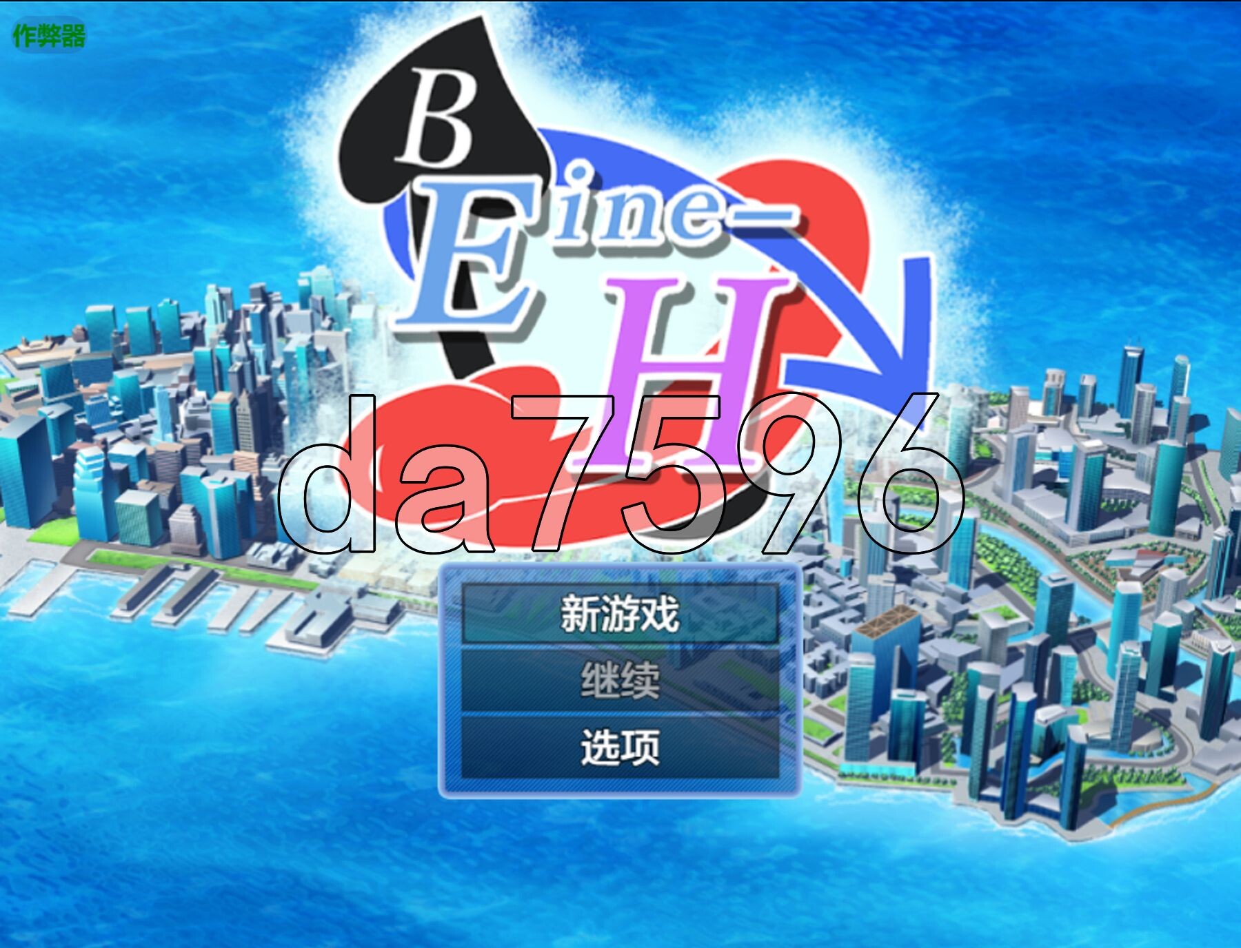 Eine-S ver.1.01 双端 AI汉化版 预览图