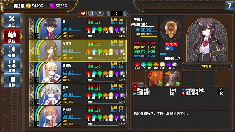 创神之阿尔斯马格纳1.0.2.2 STEAM官方中文版全DLC V1.0.2.2 PC端 官中更新版 预览图
